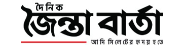 Jainta Barta